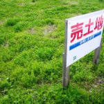家族で住むための物件選びのコツ